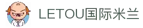 LETOU国际米兰·(中国区)官方网站